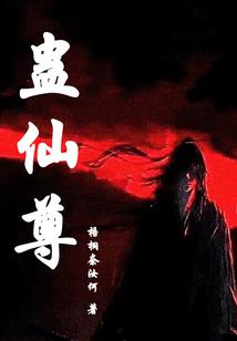 李字原本的含义是