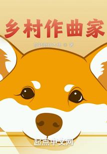 名字有珍的运程怎么样