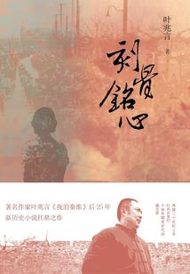 跟属鸡女聊什么