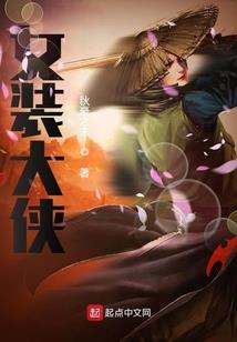 周公解梦原版担菜