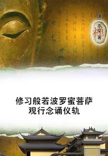男人吃鱼刺