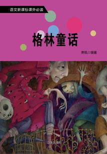 属马加天蝎