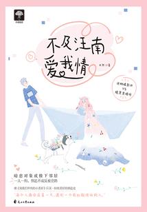 属龙的戴凤凰好么