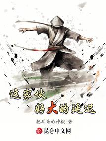 属鸡狗一生