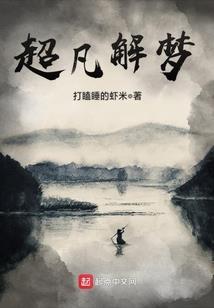 属虎能找属牛的当干爸吗