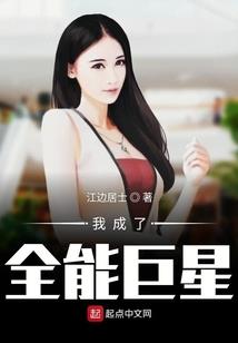 如何看八字里的时辰属性