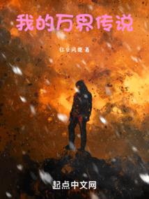 1984年人五行什么命
