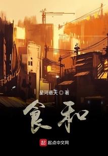 千日醉酒指什么生肖