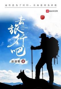 属牛的男人守护花