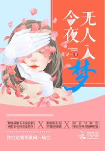 梦到以死的亲人