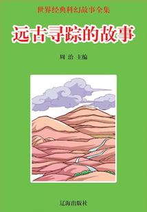 设置农历初四的资源