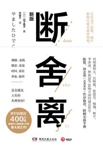 嘉芮的含义是什么
