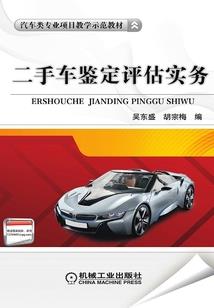 为什么春分是阳历