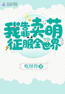 属虎满月照