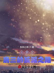 属羊的智商有点低吗