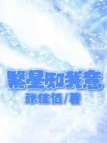 杨张洁名字的含义