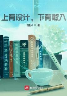 属猴人忌去哪