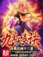 属鼠适合开路虎吗