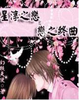 属猴女和属兔男合作