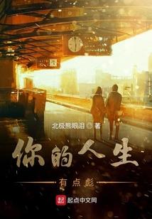 八字看夫妻婚姻命宫