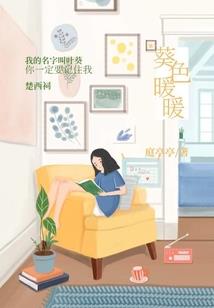 苗苗农历生日