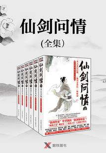 属蛇人爱记仇