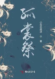 周公解梦大盒子