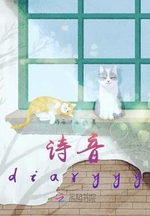 爸爸是属鼠