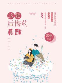 生肖狗7月运程如何