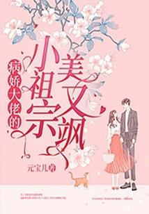 周公解梦胳膊痒