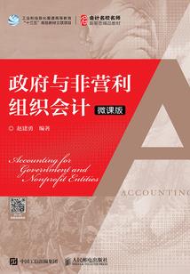 属蛇人12月运势运程