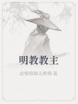 属兔男人胆子小