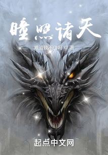 蛇人今年年底的运程