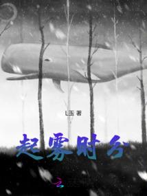 星辰交汇命运