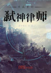 时局图上的人物寓意