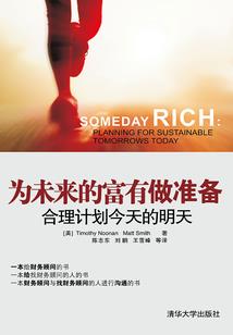 属猴人那天生好