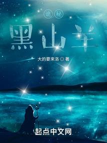 袁世凯八字运程详解大全