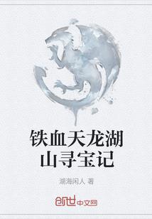 文言文中网名