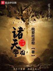 明星有属鼠的