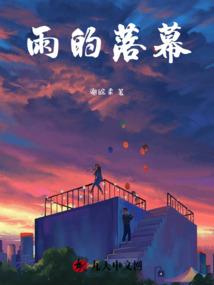 轩辕剑运气