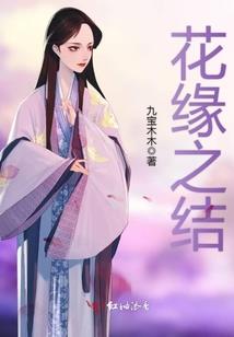 古晓华阴宅风水视频