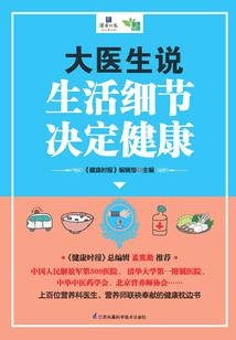 属龙可佩戴龙龟吗女