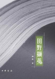 可能是农历努力