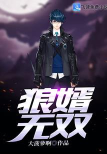 梦到春游失火