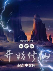 36岁属猴劫难