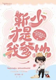 周公解梦梦见电线跑电了