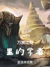 梦到别人被淹死了