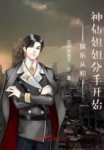 孔子梦到弟子打架