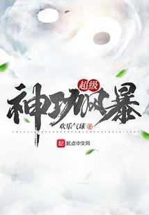 田小娥最爱的男人