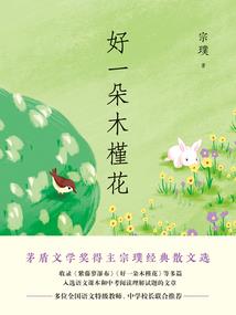 属龙和属蛇生个宝宝